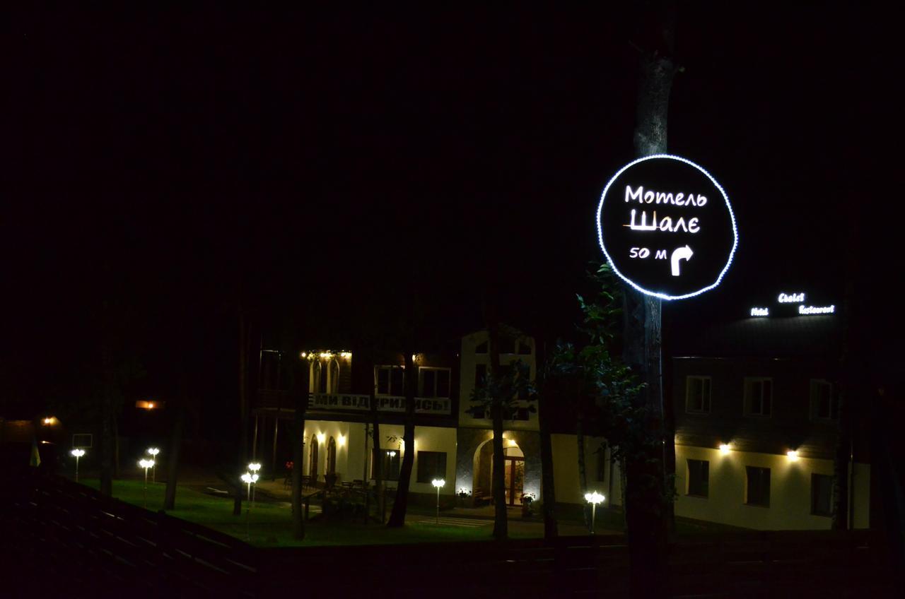 Motel Chalet Vita-Pochtovaya ภายนอก รูปภาพ